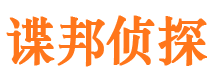 本溪外遇出轨调查取证